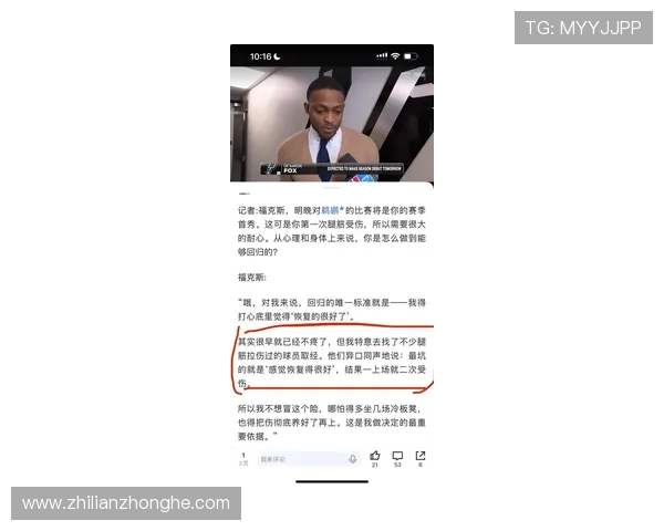 火箭记者报道杰伦格林伤势未愈再度缺席关键对决焦点战赛场影响走势 火箭记者报道杰伦格林伤势未愈再度缺席关键对决焦点战赛场影响走势