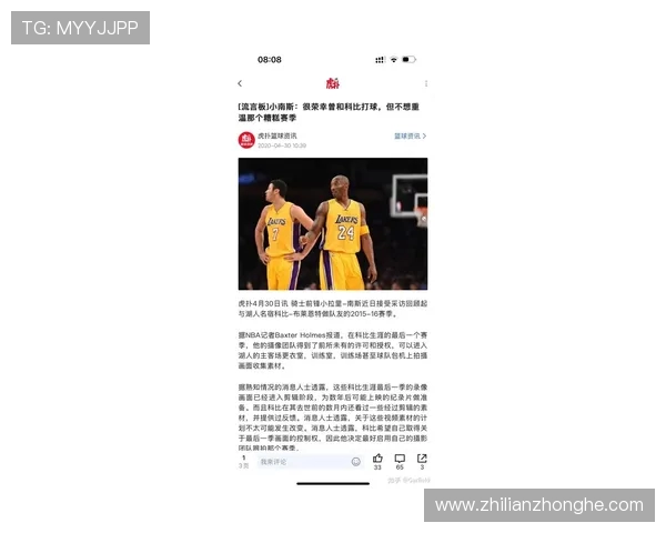 詹姆斯谈退役后想买NBA球队